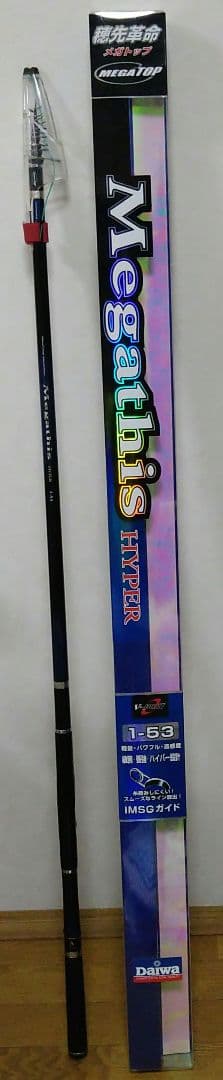 Megathis Hyper メガディスハイパー　　1-53 磯竿