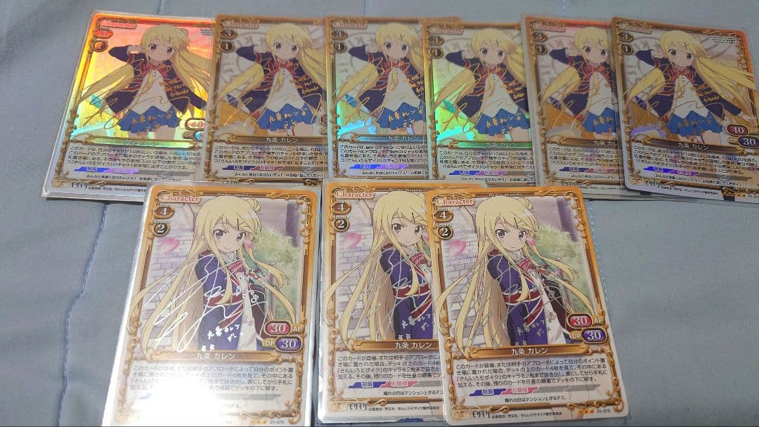 九条カレン　金サイン　銀サイン　セット