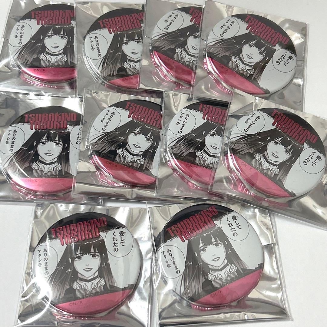 椿野佑 WIND BREAKER ジュエリー缶バッジ 原作絵