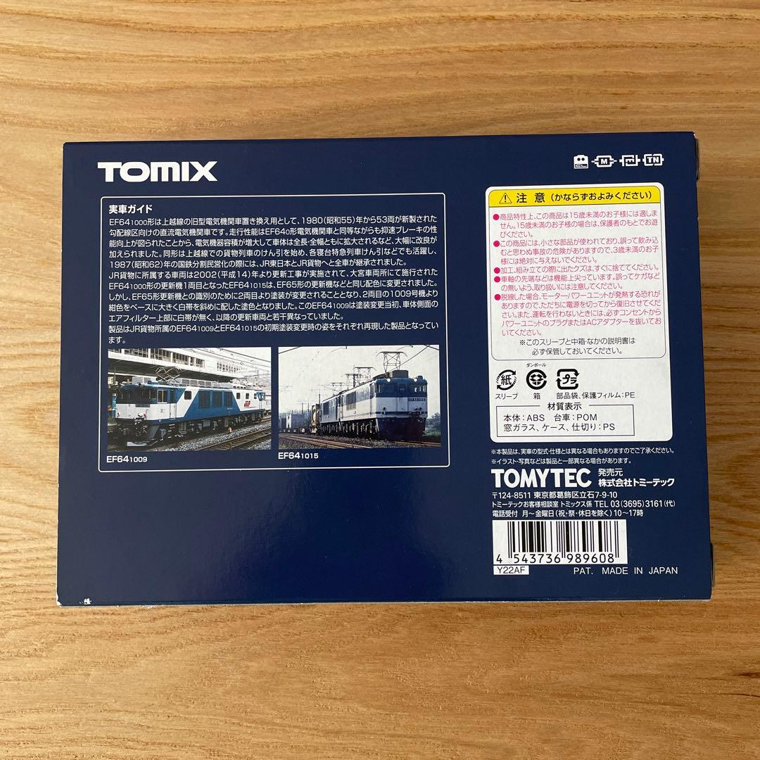 新品TOMIX 98960 EF64 1000形（1009 1015号機）セット