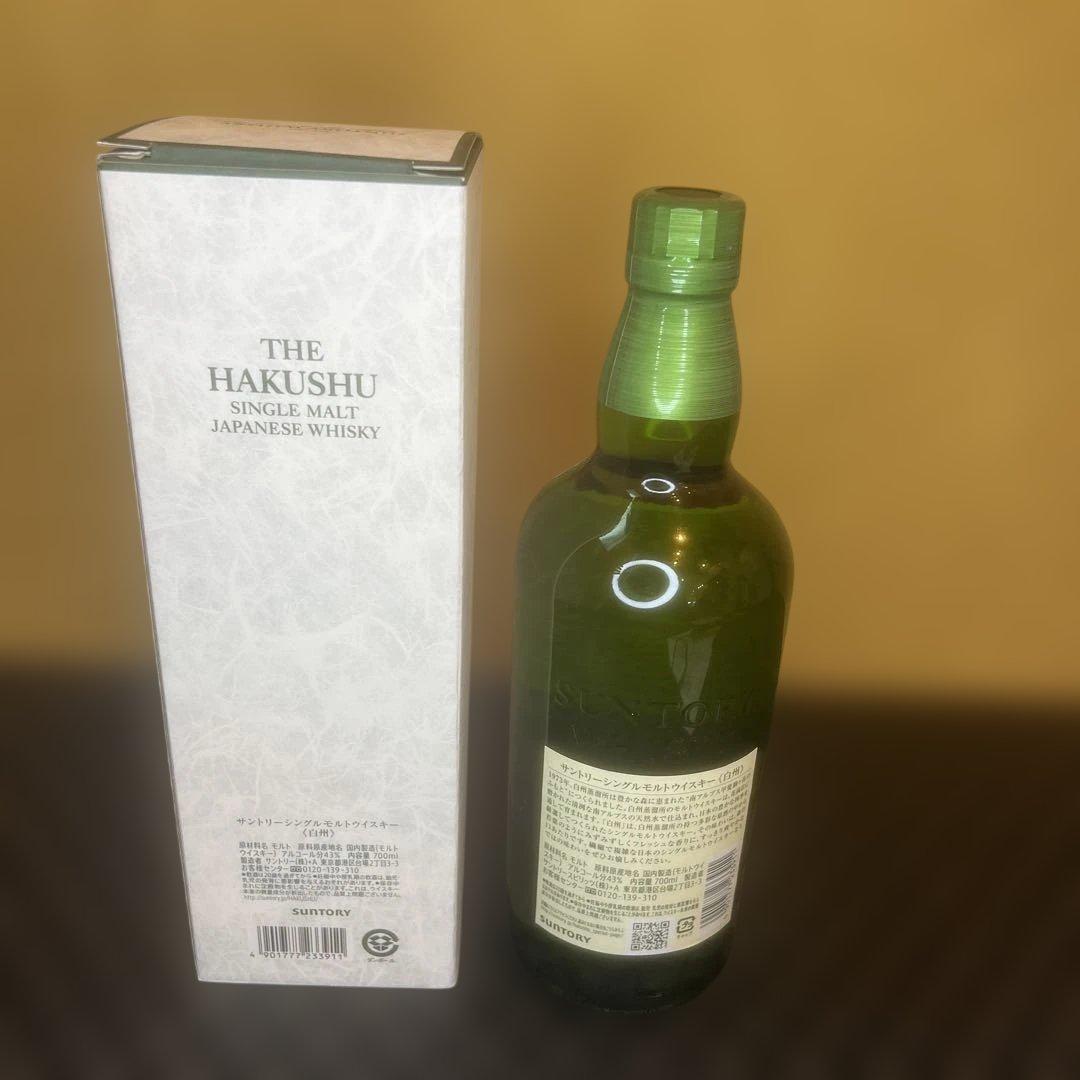 【新品未開封】白州　箱入り　700ml