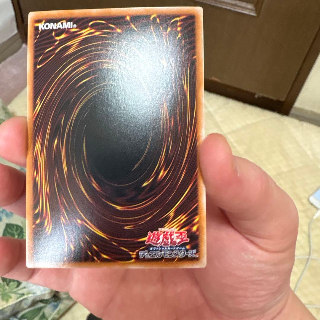 封印されしエクゾディア　日版