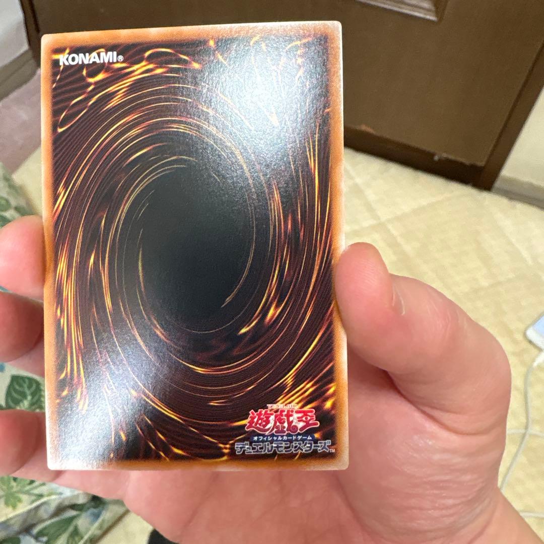 封印されしエクゾディア　日版