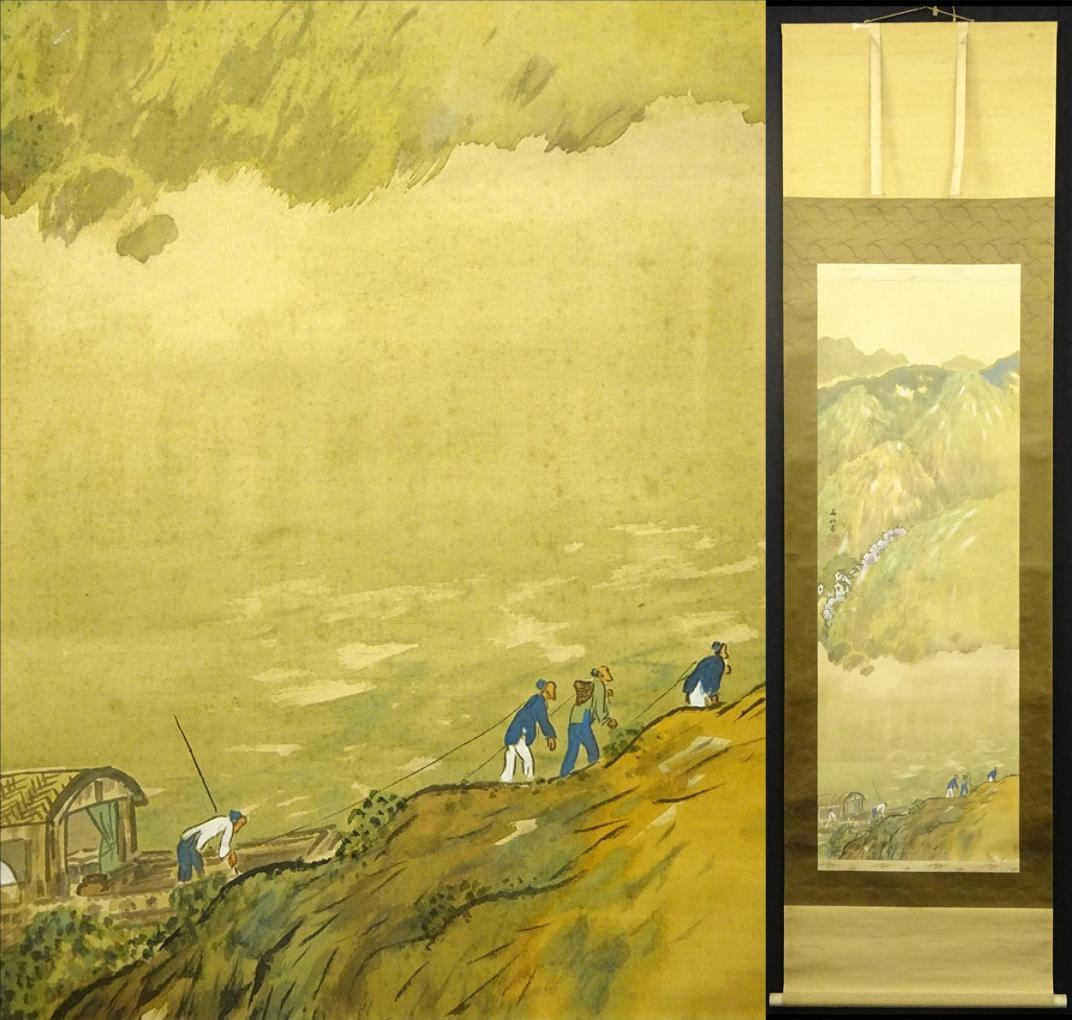 掛軸 井口華秋『支那山水図』中国山水 絹本 肉筆 無地箱付 掛け軸 a11204