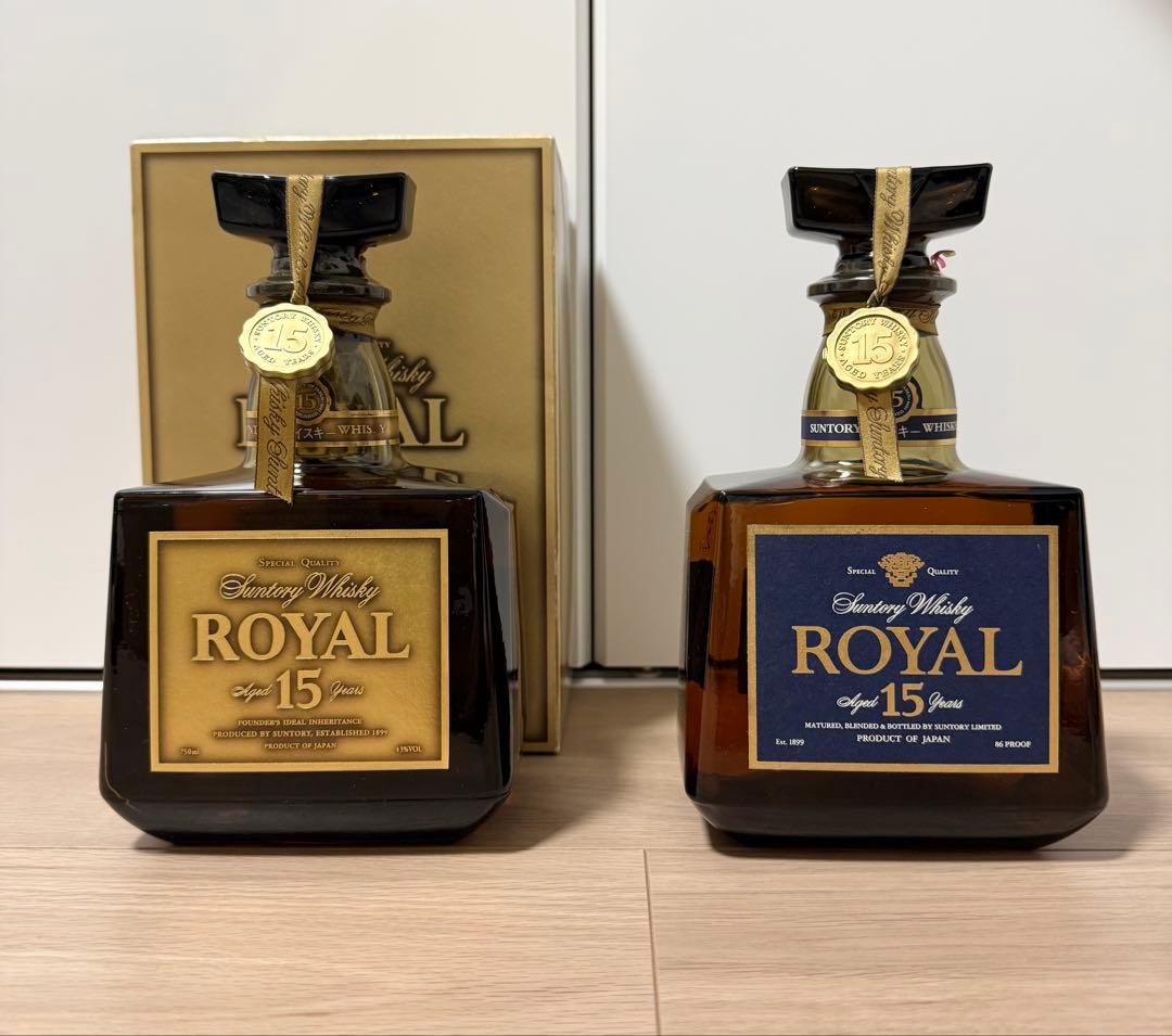 ローヤル15年 青ラベル 金ラベル 2本セット 【お値下げ不可】