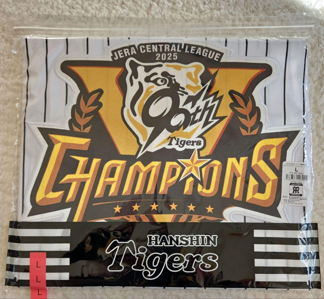 阪神タイガース 2025 チャンピオンユニフォーム Lサイズ