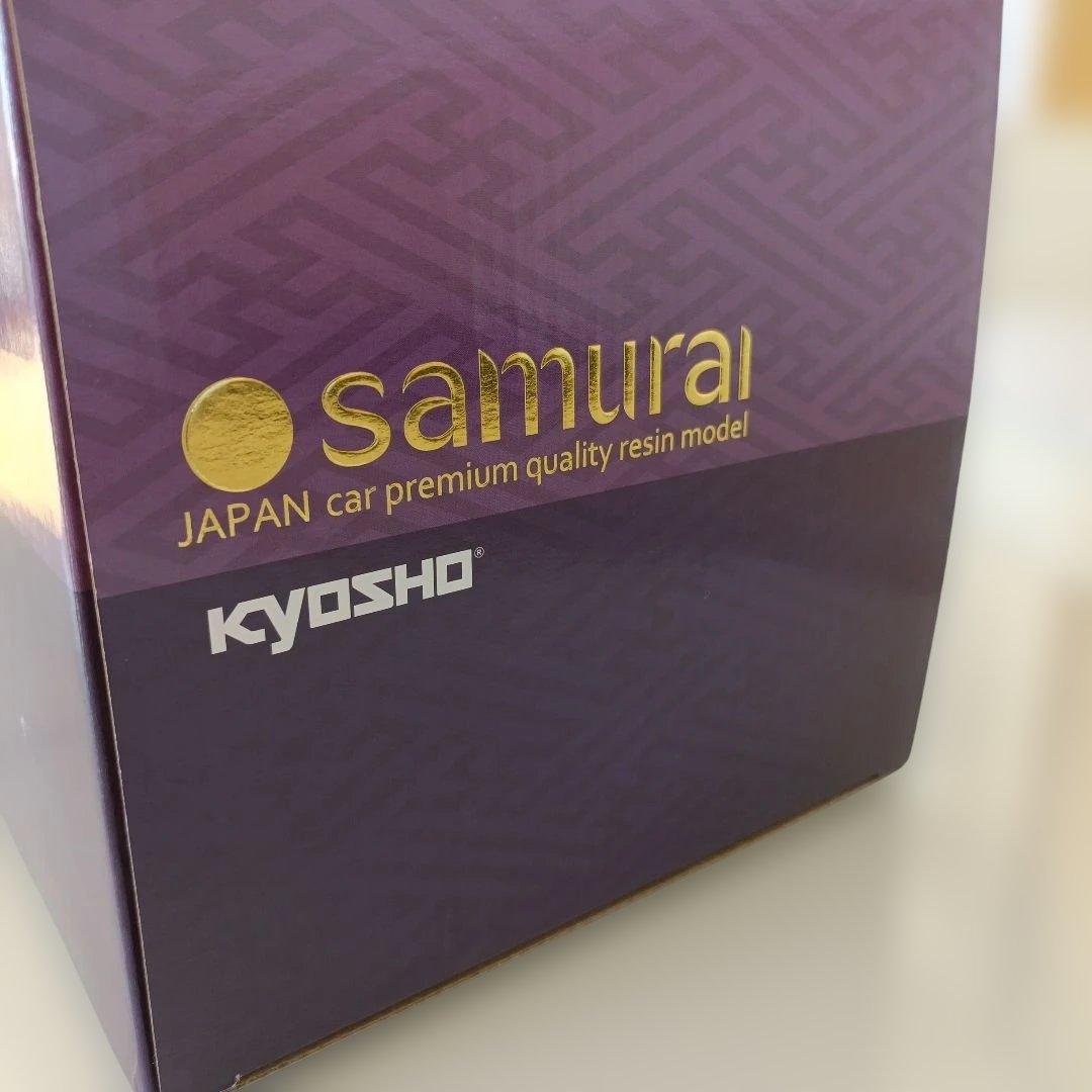 京商　クラウン　アスリート　ブルー　青