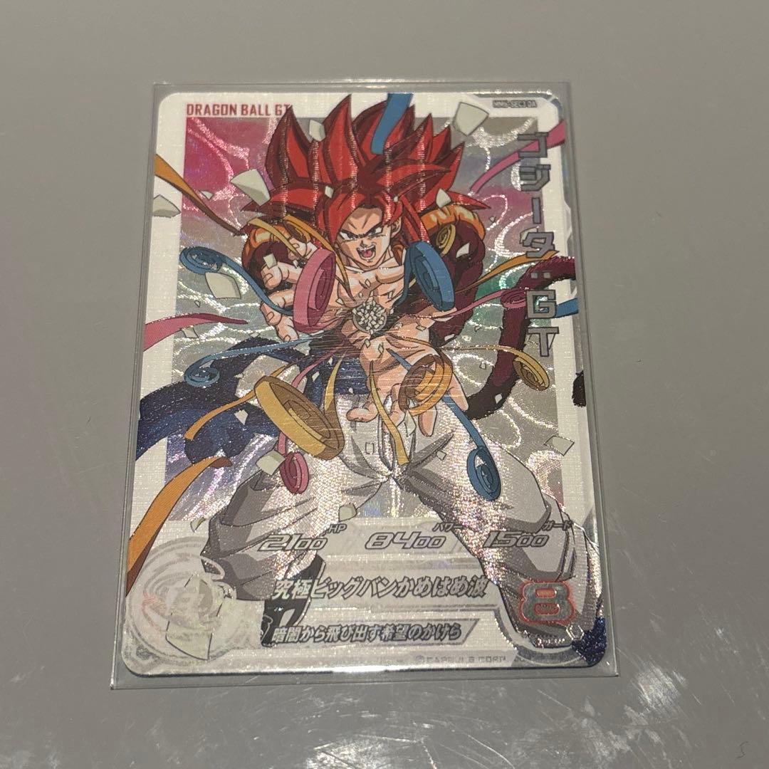 スーパードラゴンボールヒーローズ　ゴジータ4シークレット　MM6-SEC3 DA