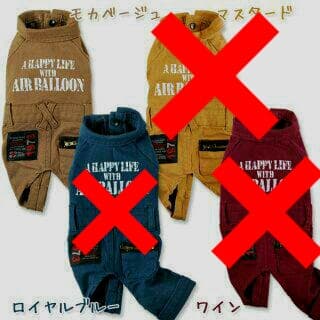 お値下げ！新品犬服 カーゴパンツ つなぎ 2L ブラウン