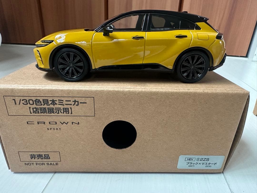 神鷹丸 トヨタクラウンスポーツ カラーサンプル　ブラック×マスタード