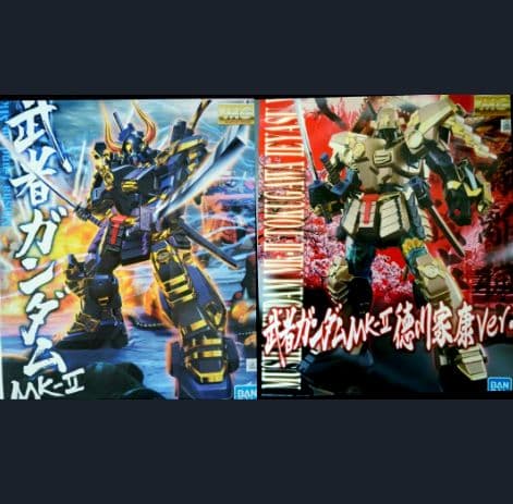 ２機体MG 武者ガンダムMk-II＋武者ガンダムMk-II徳川家康Ver. 新品