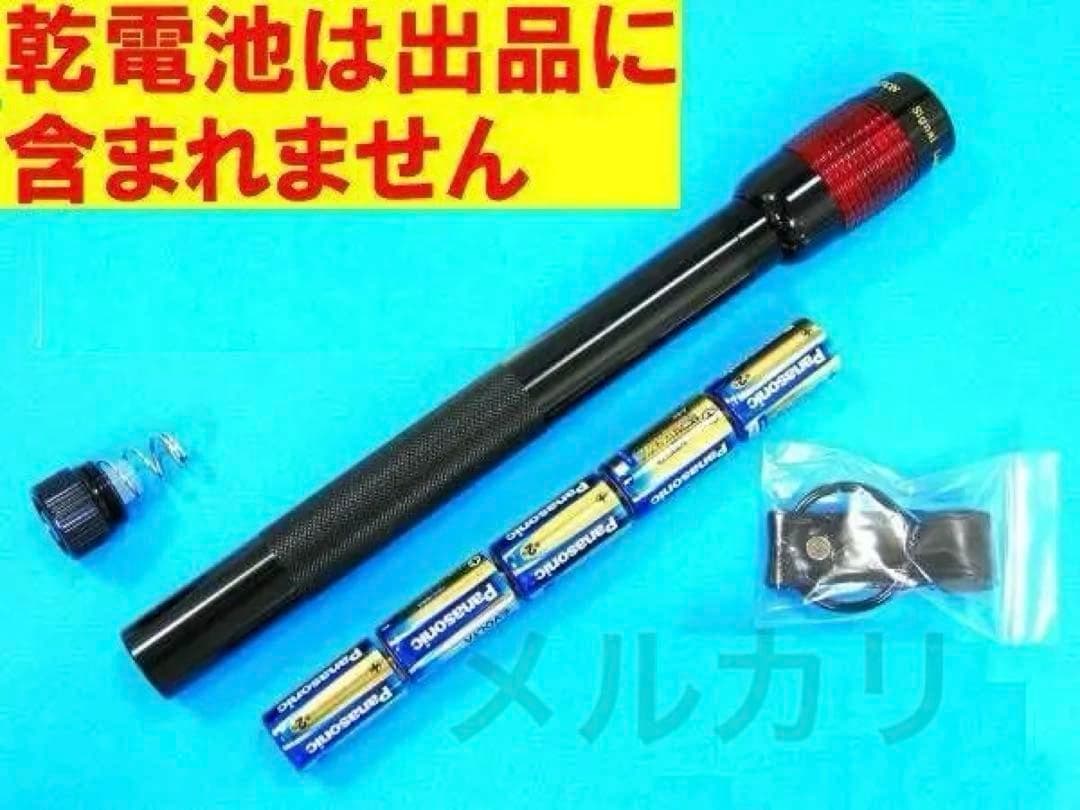 警察官愛用　シグナルライト 信号灯 マグライト　白バイ 黒バイ 黒豹