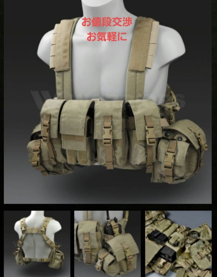 LBT-1961Aロードベアリングチェストリグ