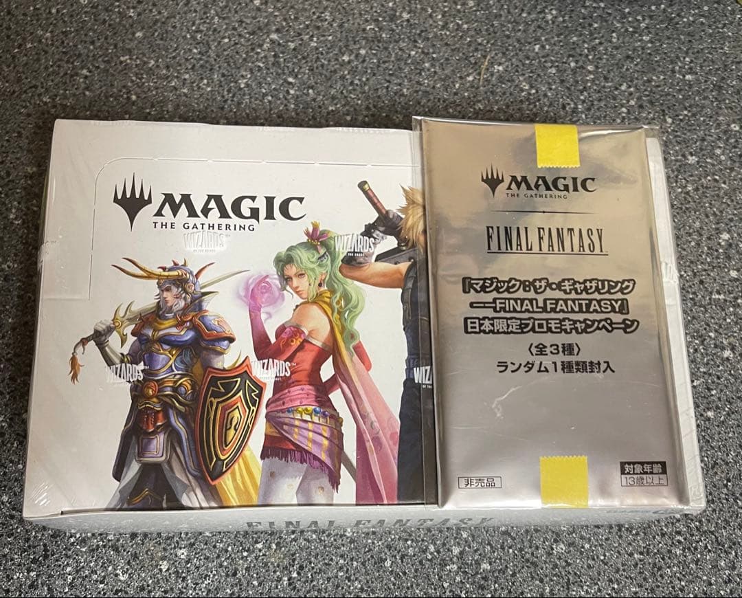 MAGIC:THEGATHERING FINAL FANTASYブースターパック