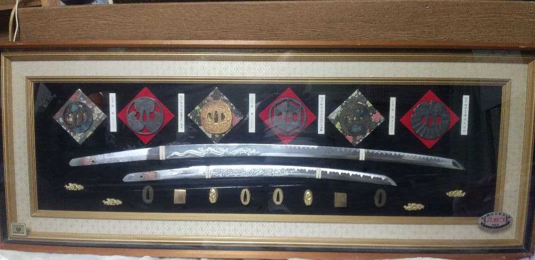 信玄印美術工芸品【模造品刀剣鐔等々】中古大型額緑入れ　（１24X48㎝)希少品。