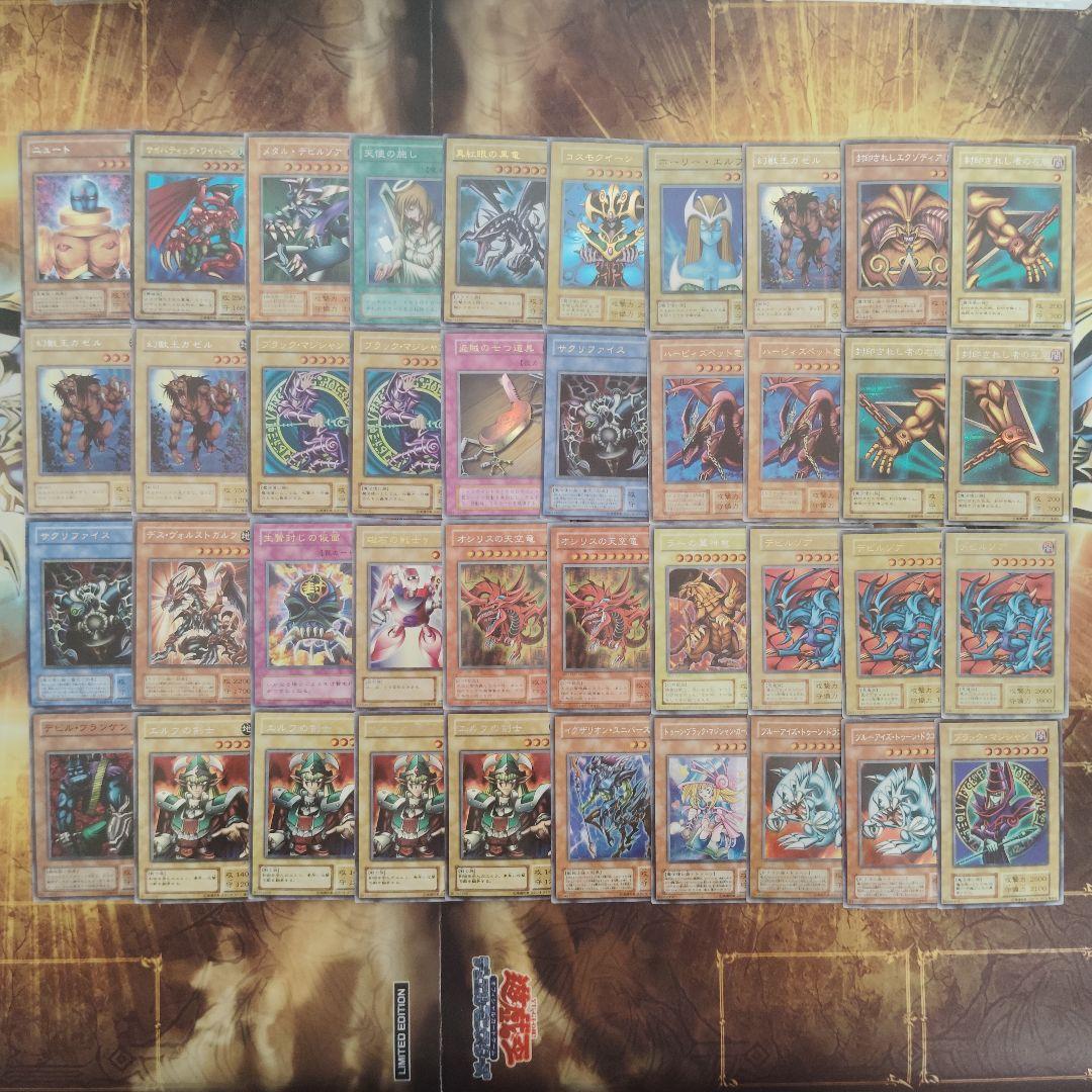 鈴*虫様 人気どころ多数！9ページまで！遊戯王OCG デュエルモンスターズ まと