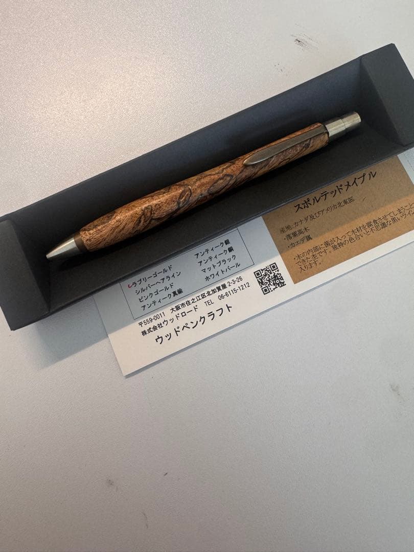 Woodpen craft メープルスポルテッド　ボールペン