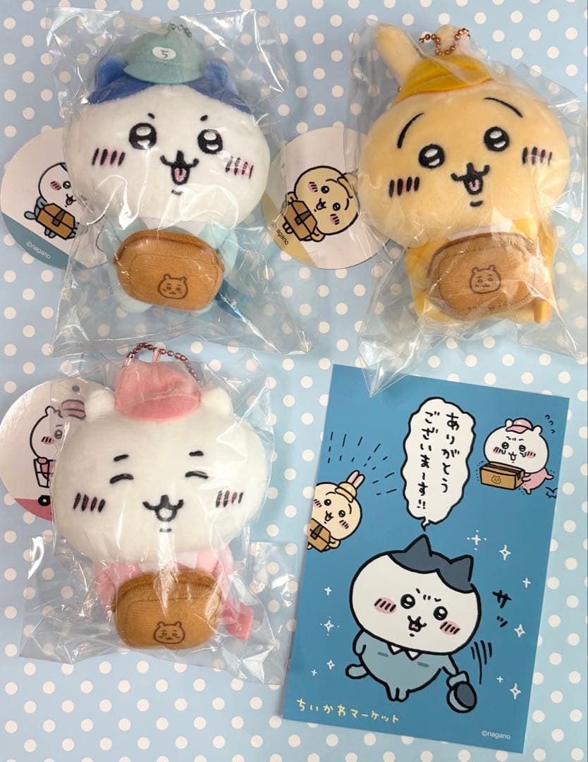 ちいかわ 働くスタッフさん マスコット ちいマ限定ポストカード付 新品 未開封