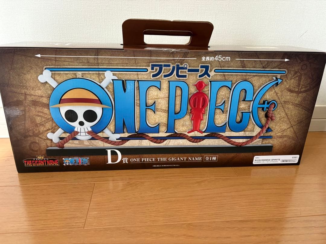 一番くじ　ワンピース　D賞　GIGANT NAME　ギガントネーム