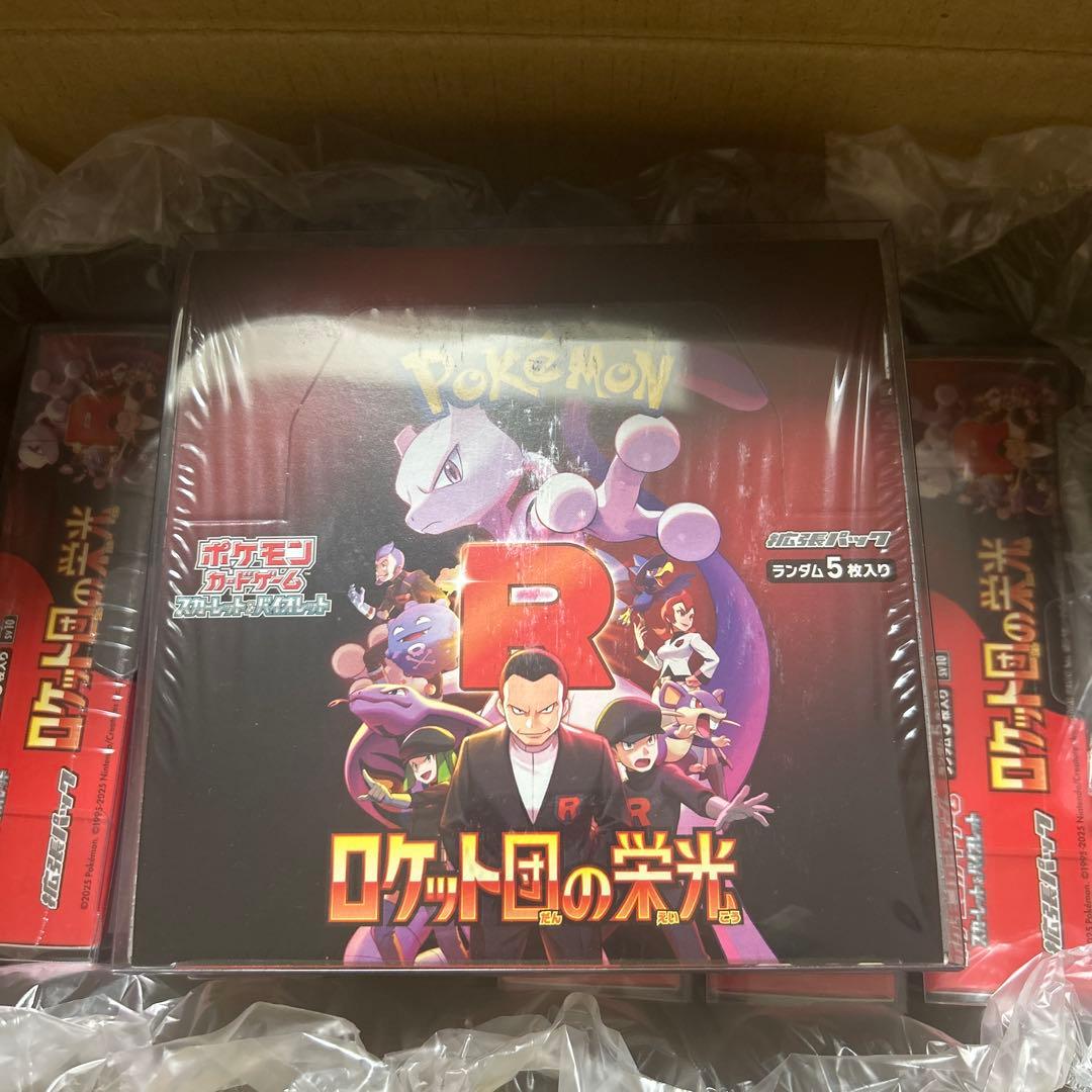 【未開封】シュリンク付き！ロケット団の栄光BOX６個　ポケモンカードゲーム