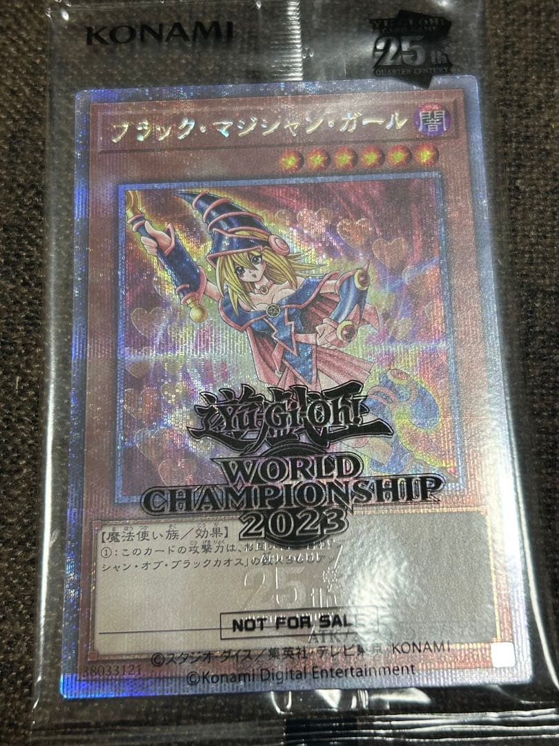 遊戯王　未開封 ブラックマジシャンガール 25th 2023-JPP01 五つ目