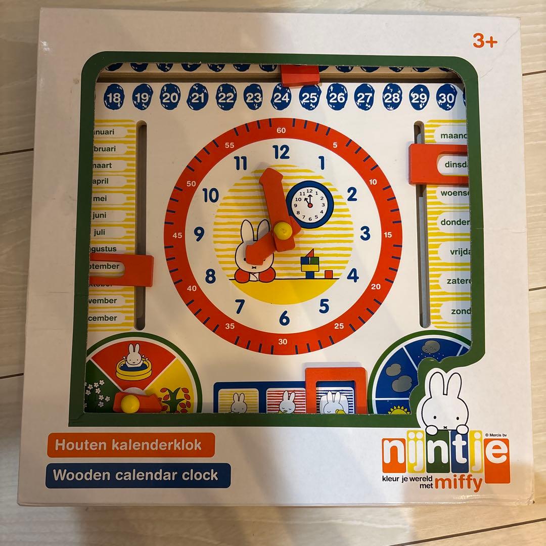 知育時計　知育カレンダー　ミッフィー Nijntje木製 オランダ