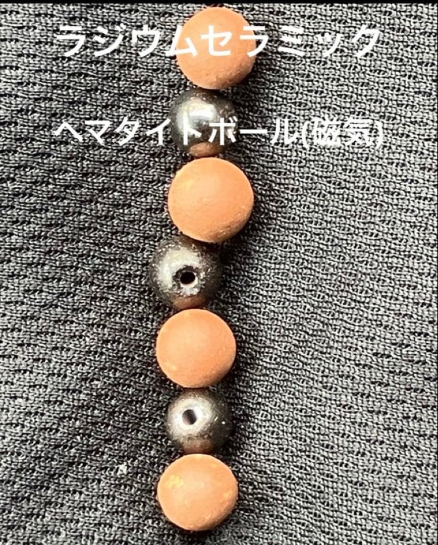 新‼️ ラジウム＋遠赤＋磁気‼️最強3っのパワー‼️ラジウム温泉の約6倍‼️送料込み‼️