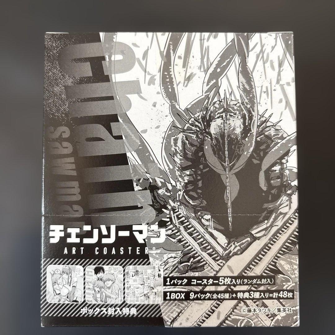 チェンソーマン　アートコースター　BOX 特典付き　即日発送　②