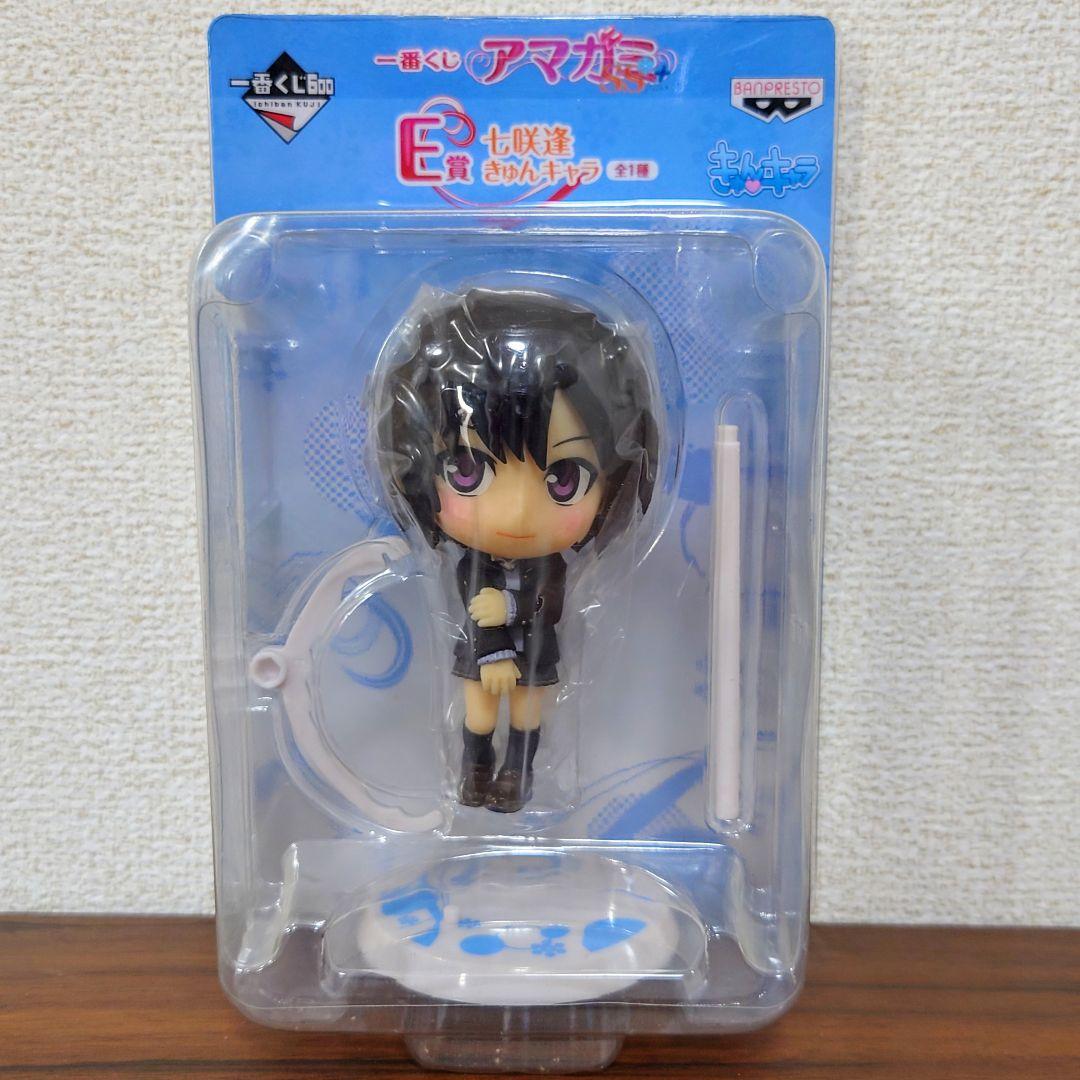 アマガミSS+　七咲逢　きゅんキャラ　フィギュア　一番くじ