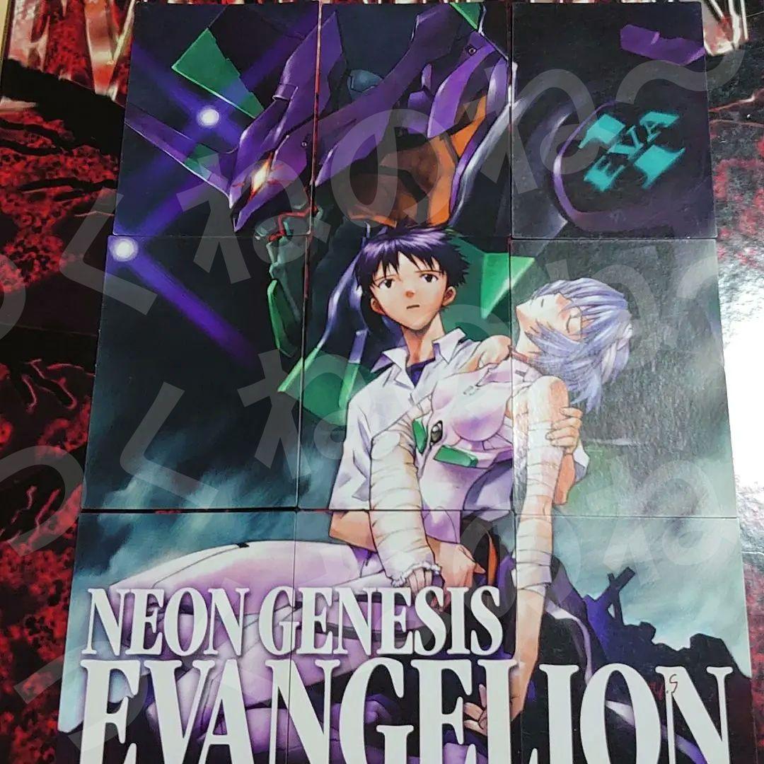 エヴァ　ＣＤＭカード 第４集TI1〜9　シンジ＆レイ