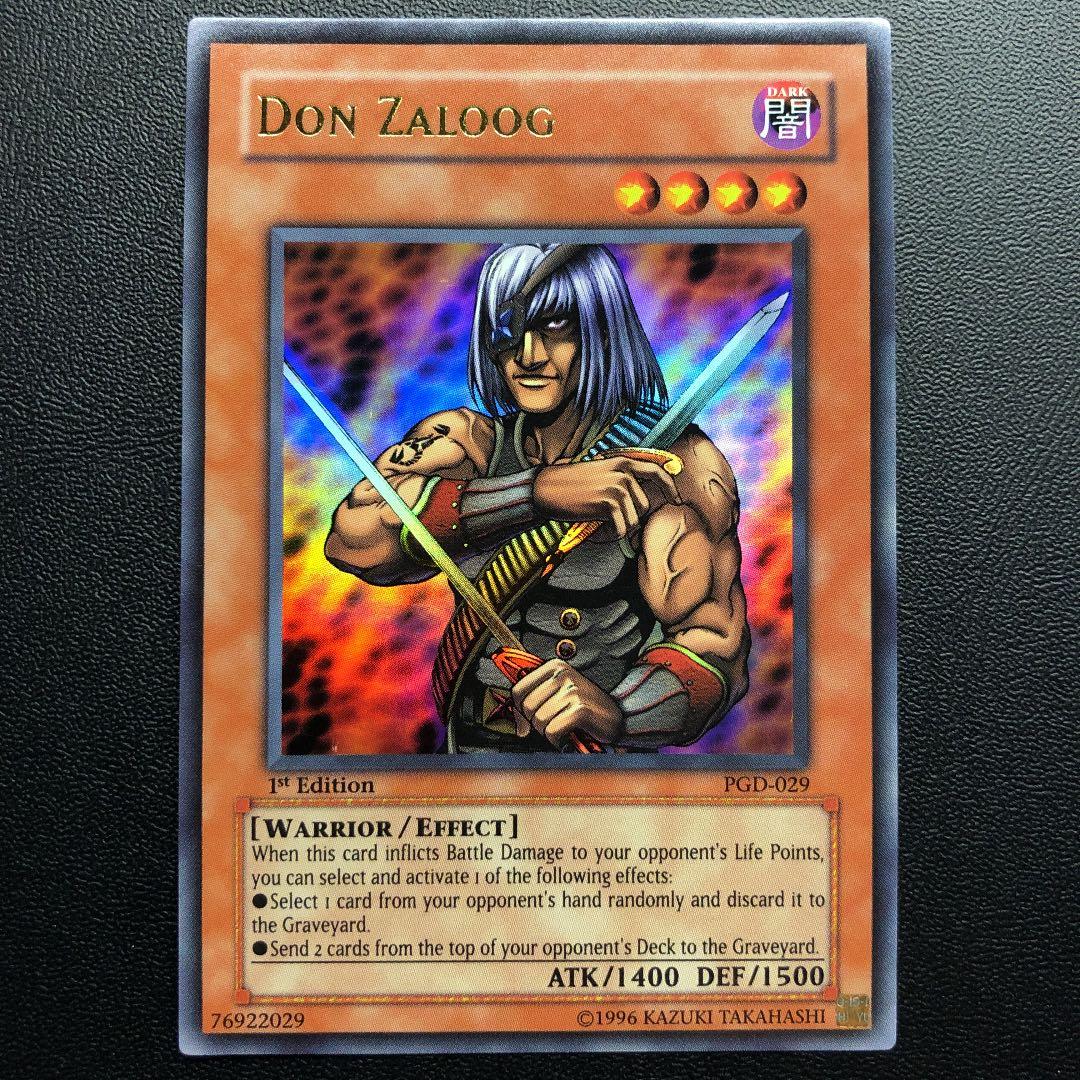 遊戯王 首領・ザルーグ　旧アジア　ウルトラレア