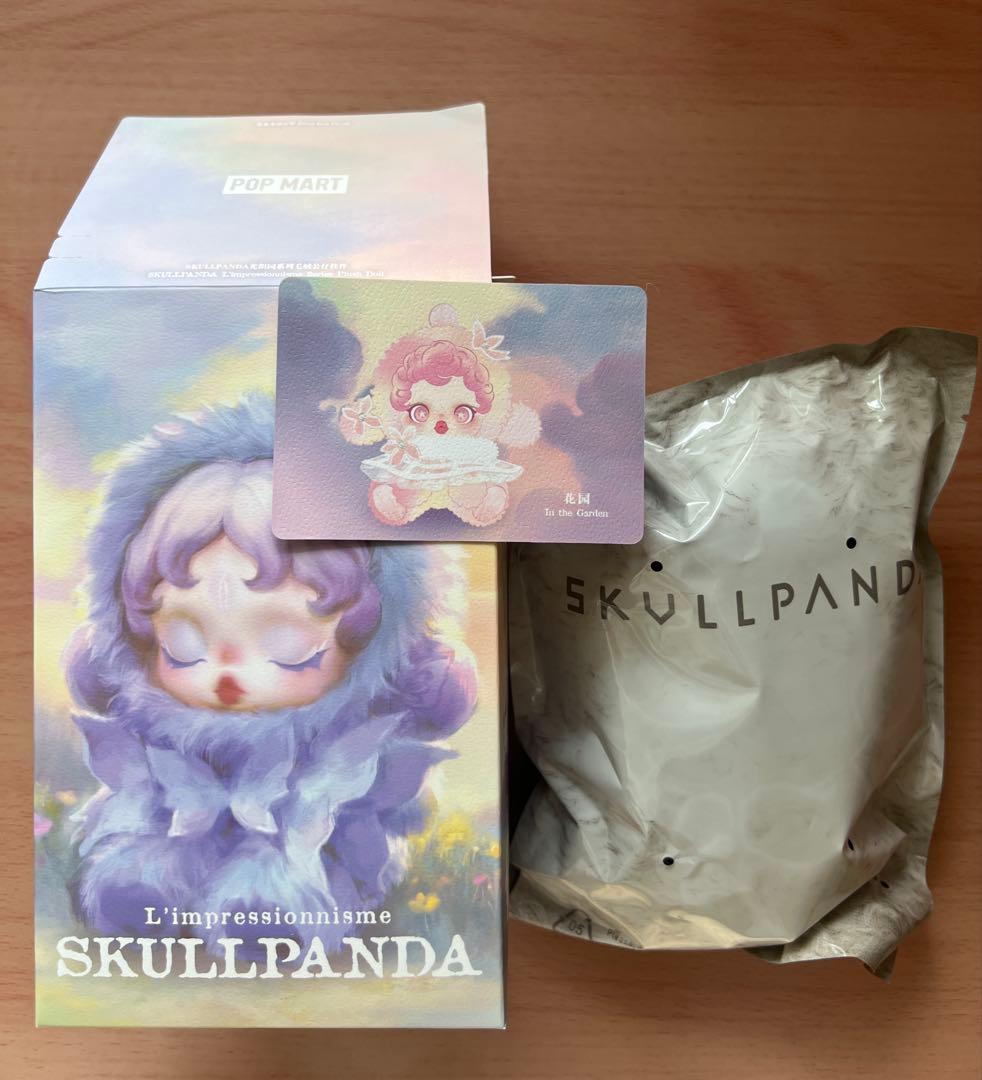 シークレットSKULLPANDA スカルパンダ In the Garden