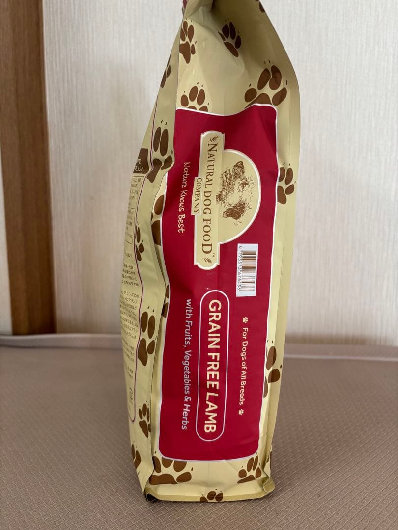 アランズナチュラルドッグフード グレインフリーラム 2kg