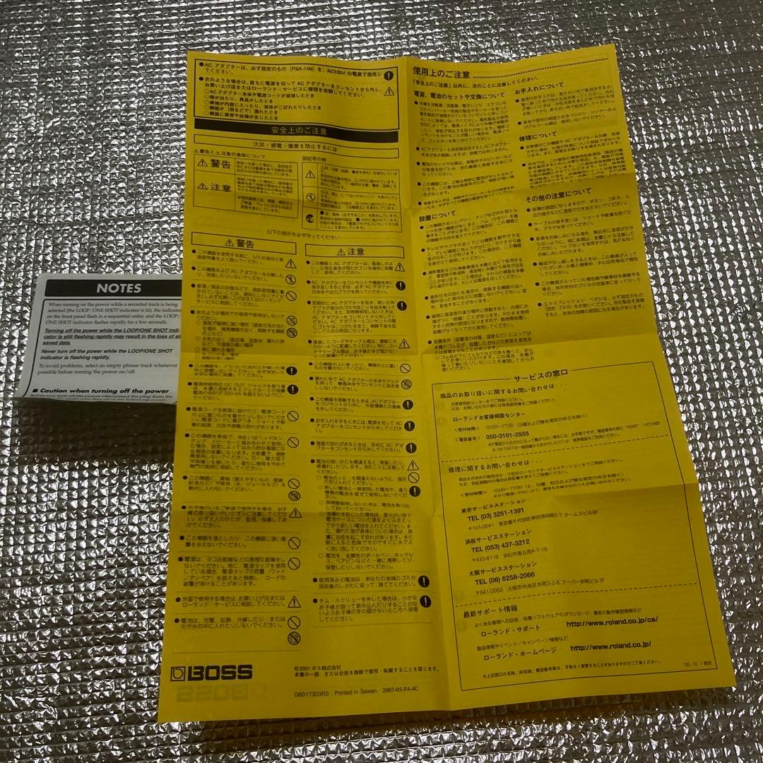 ギター BOSS Loop Station RC-2