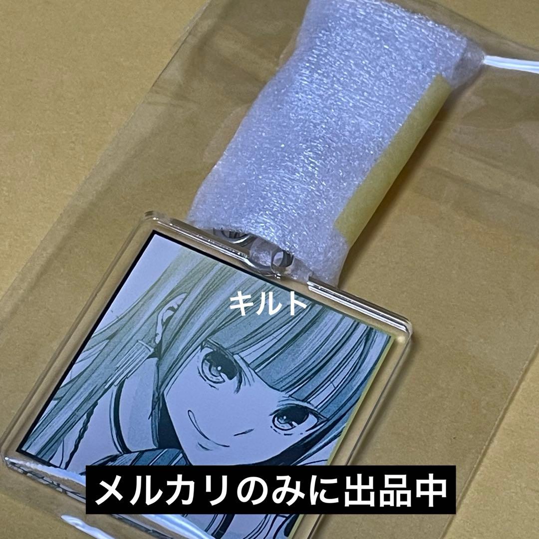 1点 谷口はるみ アクリルキーホルダー citrus