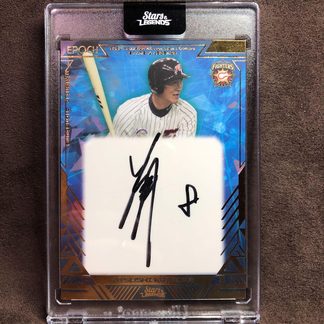 日ハムレジェンド・片岡篤史選手サイン