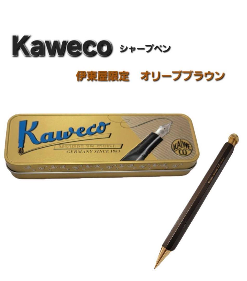 Kaweco Classic Sport ブラウン シャープペンシル 本体