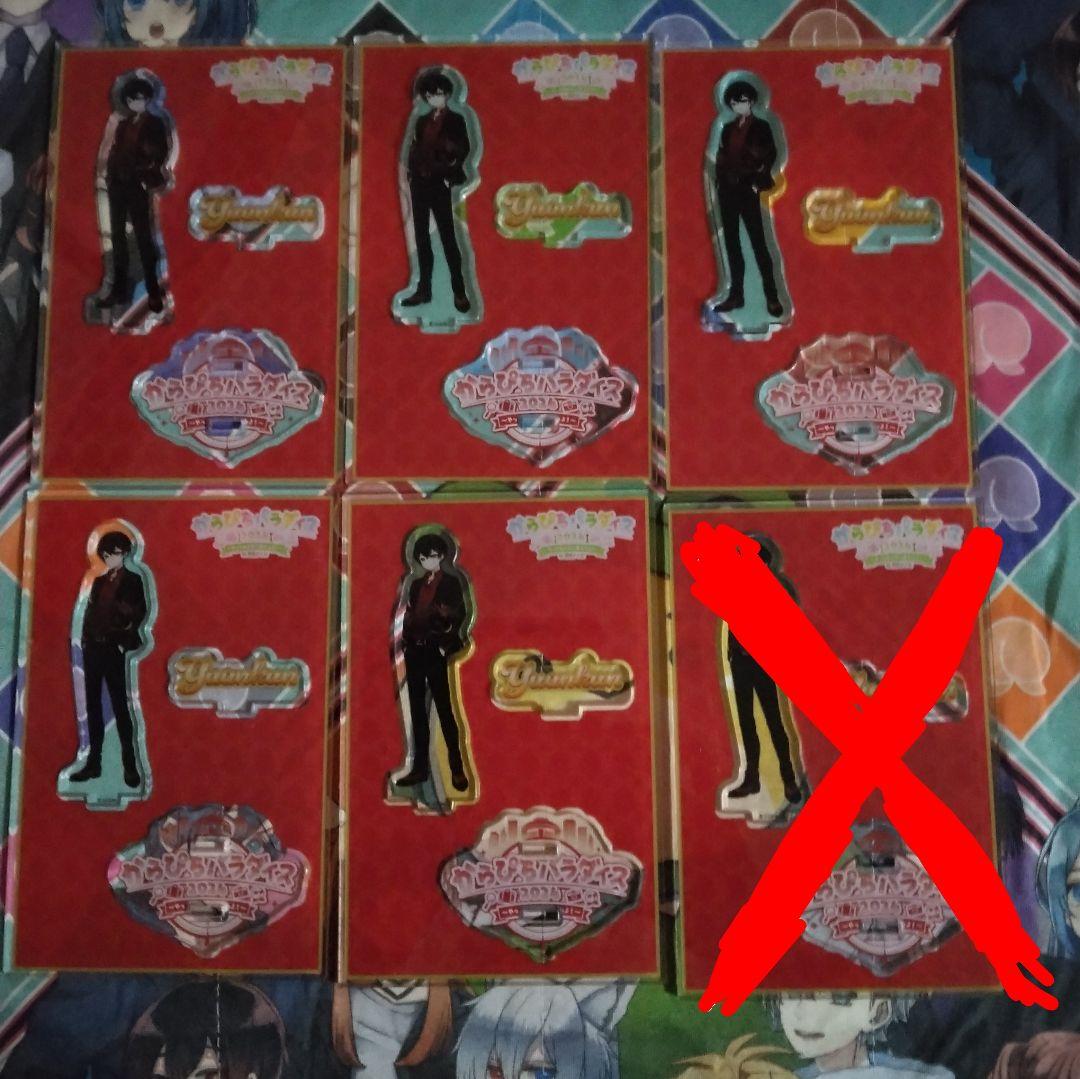 ゆあんくん　アクスタ　6セット