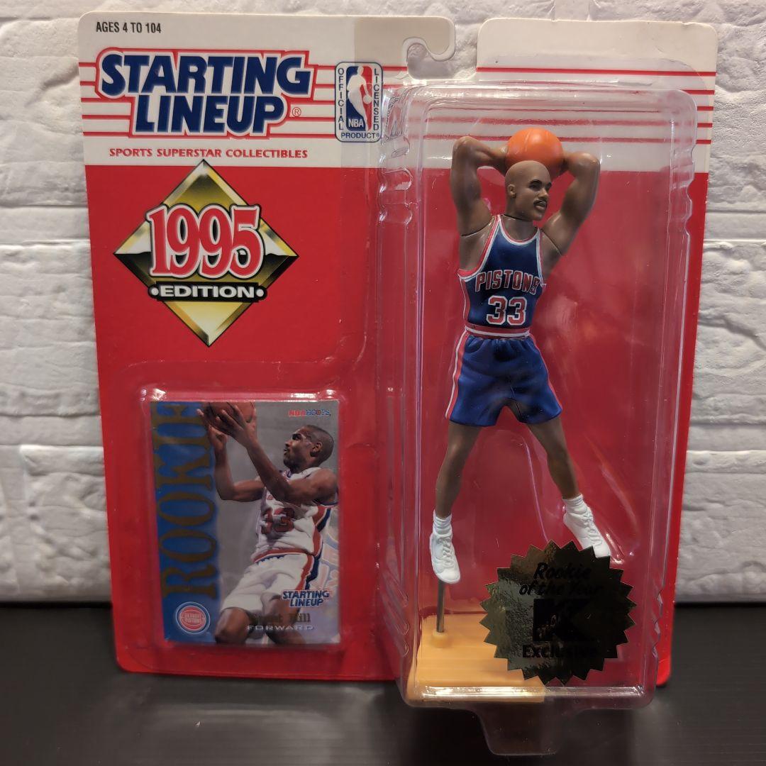 1995年版 G·ヒル【ルーキー】デトロイト・ピストンズ