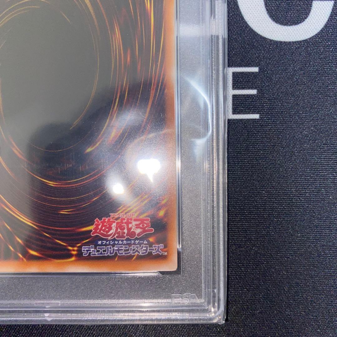 ハ*ト様 遊戯王　マジシャンオブブラックカオス　レリーフ　psa10