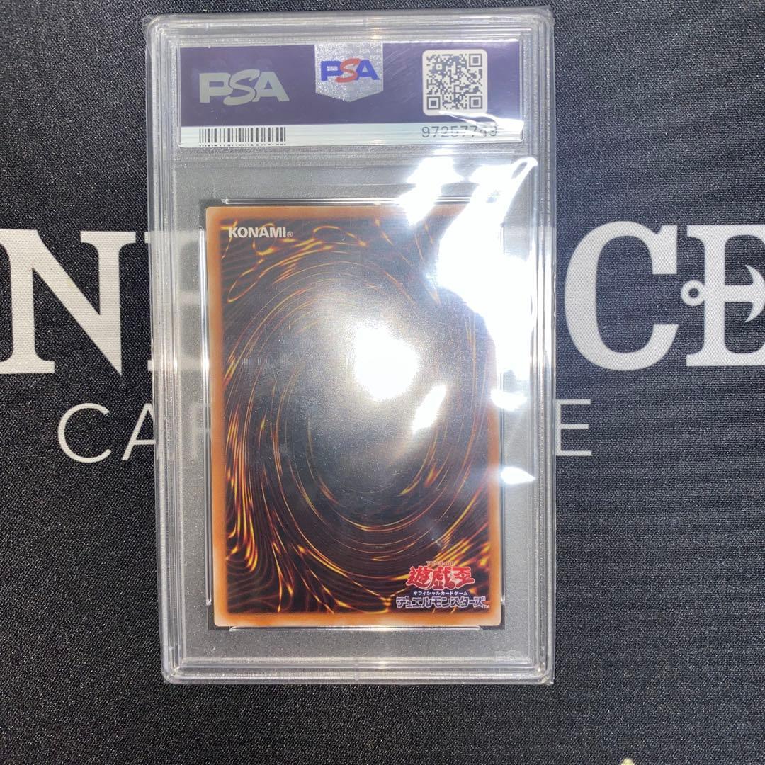 ハ*ト様 遊戯王　マジシャンオブブラックカオス　レリーフ　psa10