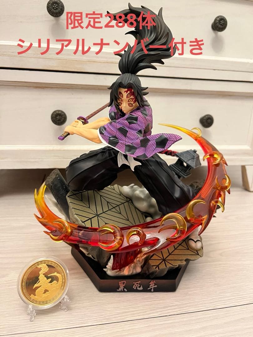 鬼滅の刃 黒死牟 JIANKE studio ガレージキット