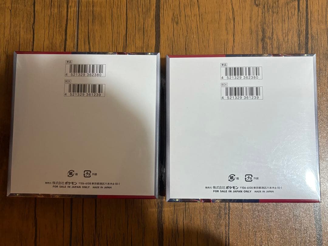 クリムゾンヘイズ【2box】シュリンク付き