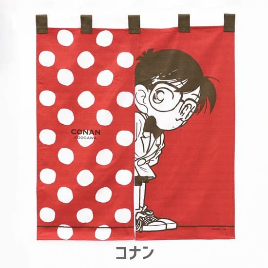 名探偵コナン　コナン探偵社　のれん