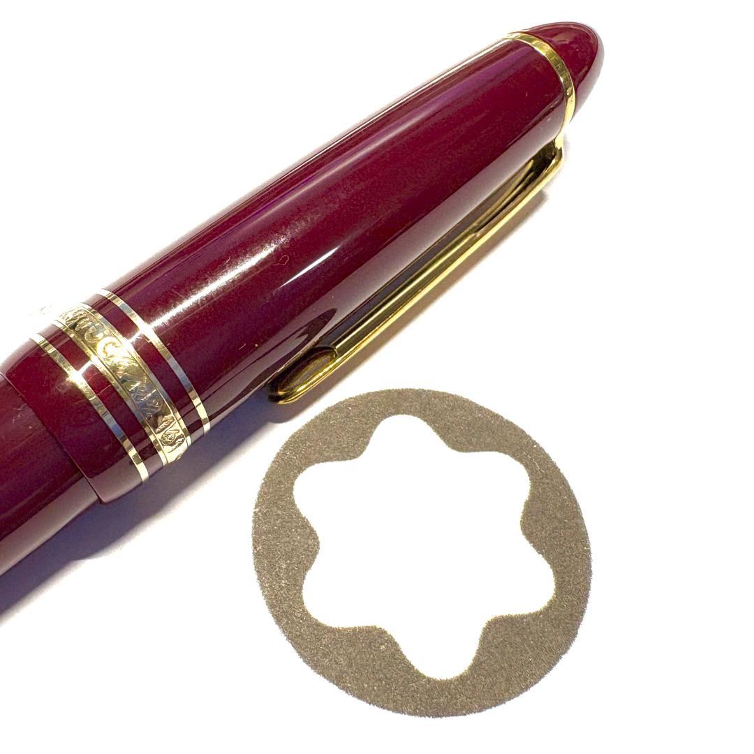 241.モンブラン　マイスターシュテュック161ルグラン　希少ボルドー色　美品