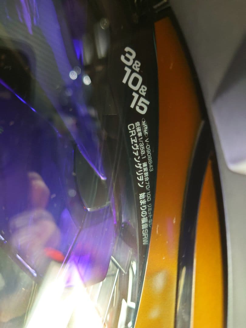 パチンコ　実機　エヴァンゲリオン