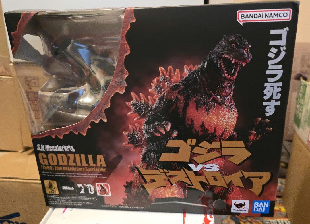 S.H.MonsterArts ゴジラ (1995) 70周年記念特別版