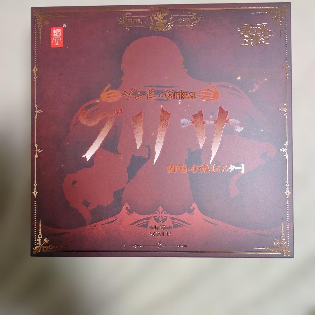 蝸之殻　グリサ オルタ　RPG-03