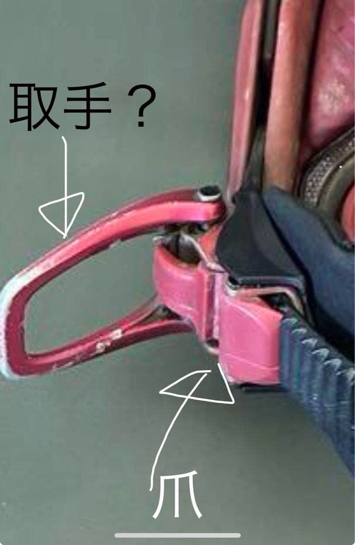 NITRO スノーボード　旧　PHANTOM バインディング　ビンディング　M