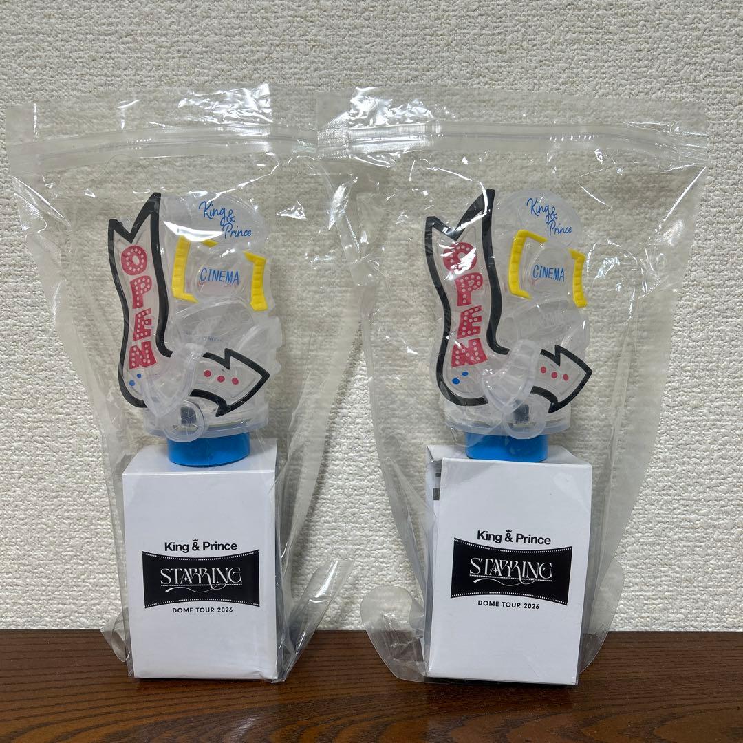 キンプリ King & Prince STARRING ペンライト 2本セット